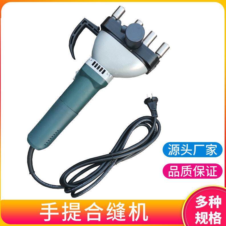 通风管道合缝机圆管直管白铁皮不锈钢风管手提式电动压边