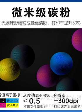 适用利盟CS310粉盒CSCX310 410 510墨盒70C0Z50鼓架70C80K0