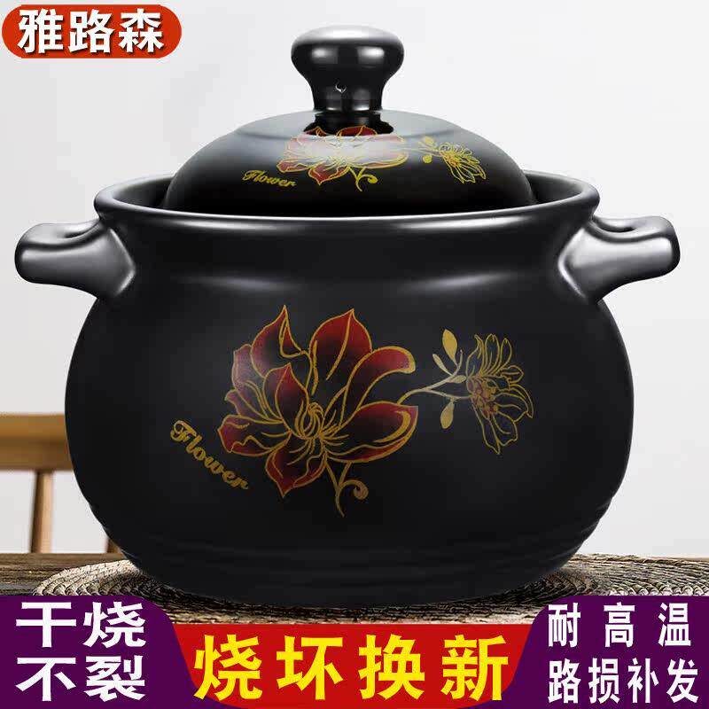 砂锅炖锅大容量煲汤锅陶瓷煲家用养生明火耐高温汤锅汤煲石锅沙锅