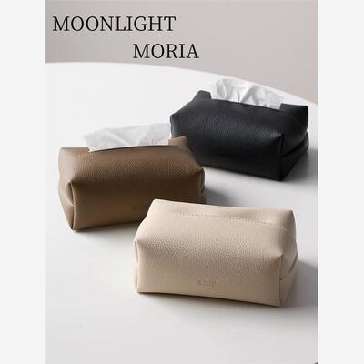 MOONLIGHT MORIA荔枝纹纸巾盒抽纸盒家用客厅高档轻奢纸抽纸巾盒