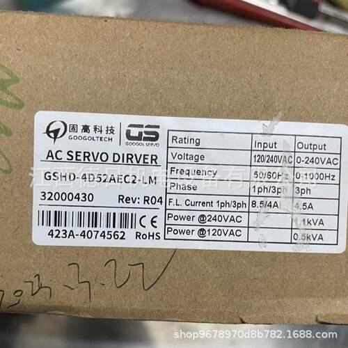 高创驱动器GSHD-4D52AEC2-LM GTHD-1D52AAP1 LDHD2-0031DEC2#