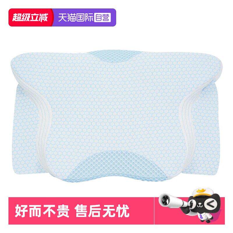 【自营】DEAR.MIN枕头助睡眠护颈椎可调节高度工学枕芯蝶形深睡枕