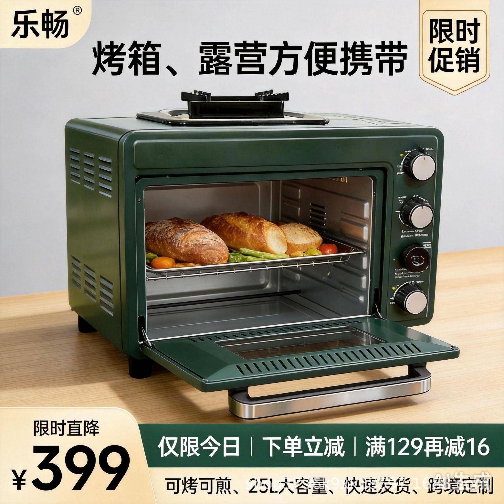2026新款户外燃气烧烤炉卡式炉一体烤箱大容量烘焙家用露营野营便