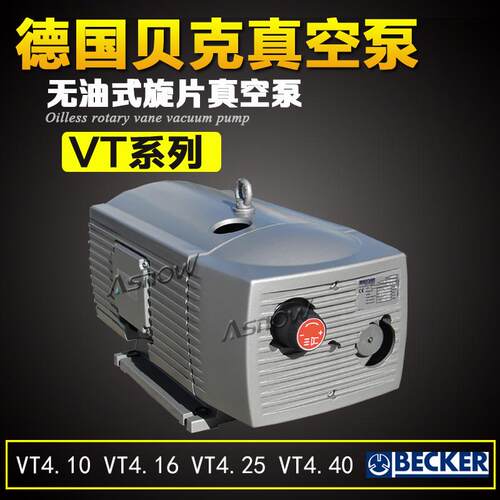 【E爆款热销贝】B509CKER德国克真泵KVT3.60印刷设备专空用DVT3.6