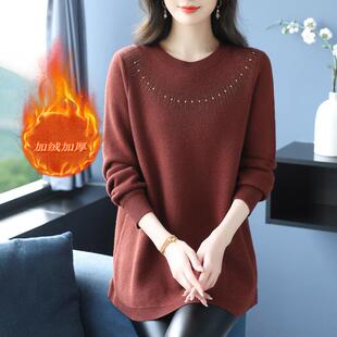 妈妈加绒加厚中长款毛衣冬季洋气一体绒打底衫女宽松遮肉保暖上衣