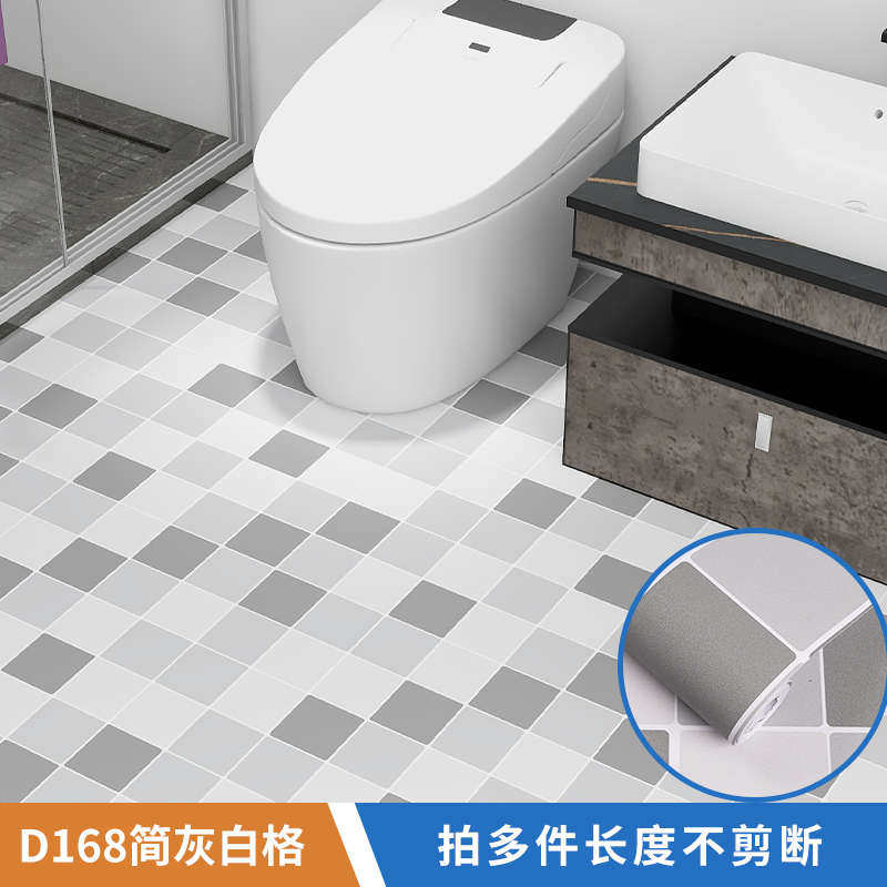 浴室卫生间防水地贴厕所地板贴自粘防滑洗手间地面瓷砖翻新地王金