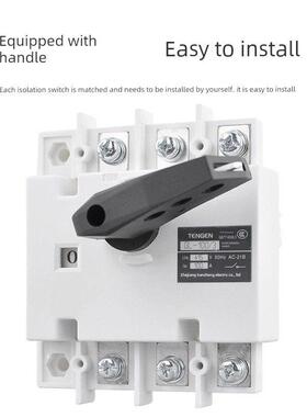 天根天正电气Gl-100/3P/4P负极隔离开关断路器3J/4J Nh40 100A