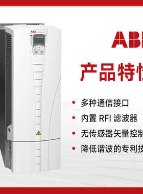 三相380vabb变频器箱恒压矢量220vacs550变频供水单变频器控制器