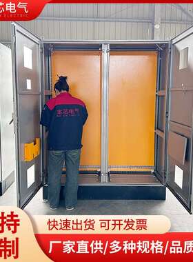 仿威图控制柜并柜组合连接柜BPS户外防水304不锈钢配电箱厂家