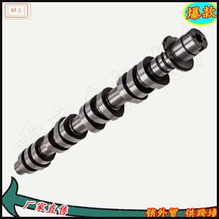 凸轮轴5L1Z 5L1Z6250AA 5L1Z 6250