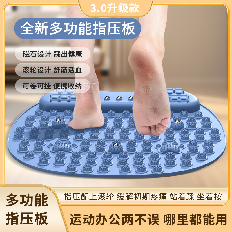 指压滚轮足底更多中小型健身器材