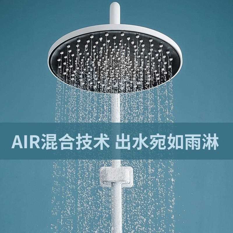 新款直销智能恒温淋浴花洒套装家用浴室黄铜白色淋浴器淋雨花洒喷