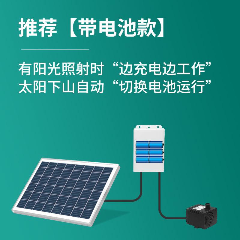 太阳能鱼缸过滤器鱼池假山流水喷泉摆件抽水泵循环水泵增氧泵小型
