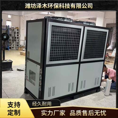 工业用冷水机激光冷水机0.5P-20P冷水机组风冷式冷水机