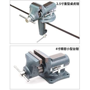 小台钳迷你工作台家用台虎夹钳台虎钳小型夹具桌钳重型精密桌虎钳