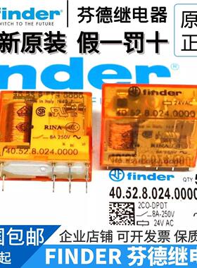 全新原装finder/芬德 40.52.8.024.0000 Type 40.52 24VAC 继电器