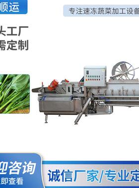 旋流清洗机厂家供应全自动连续式果蔬清洗机设备压旋流清洗机