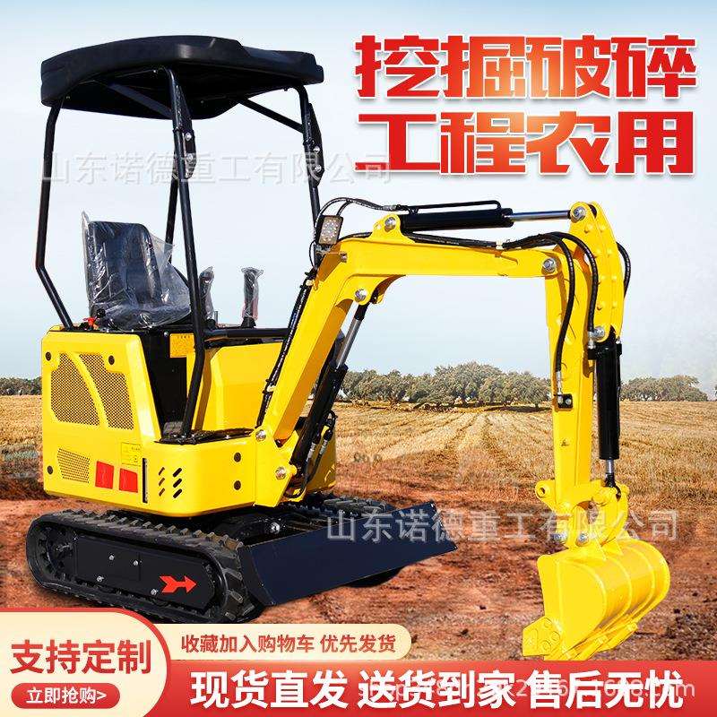 微型小型挖掘机家用室内果园农用小挖机可进电梯挖机