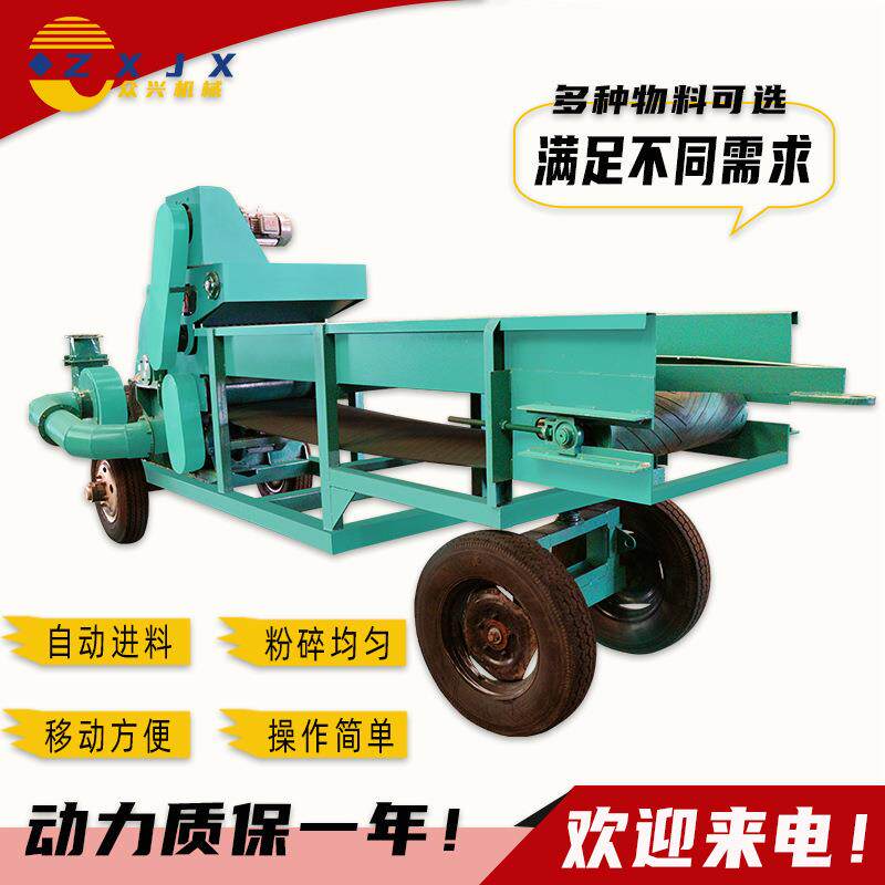 小型材RFI粉碎机树枝木条干两用碎果枝机园木头削皮木机锯末粉碎