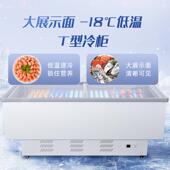 D107P 澳柯2岛柜商卧用式 冷46冻柜IHF玛