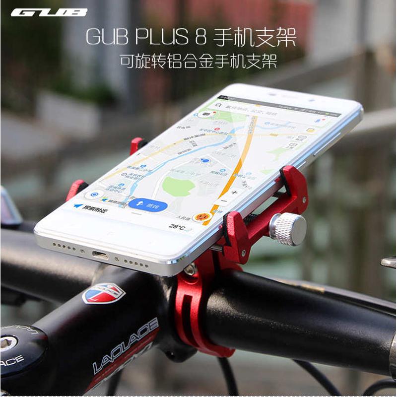 GUB PLUS8 山地公路自行车铝合金旋转手机架摩托车电动车导航支架