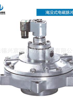 DMF-Y-50SDMF-Y-62S高原型淹没式电磁脉冲阀除尘阀清灰阀