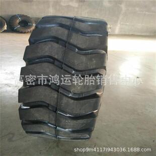 小铲车装 现货 载机轮胎工程机械轮胎叉车挖掘机轮胎 20.5