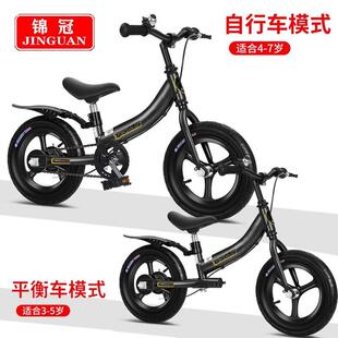 儿童平衡车自行车带脚踏车滑行车2-3-6岁12-16寸踏行车二合一