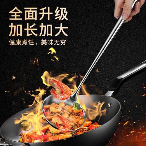 德国抗菌316不锈钢炒铲炒菜勺子加长柄锅铲厨具家用厨师专用炒勺