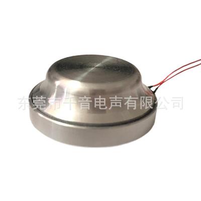 厂家直振销5MM震动共震3扬声器用于按摩理疗振子35M190M动共振喇