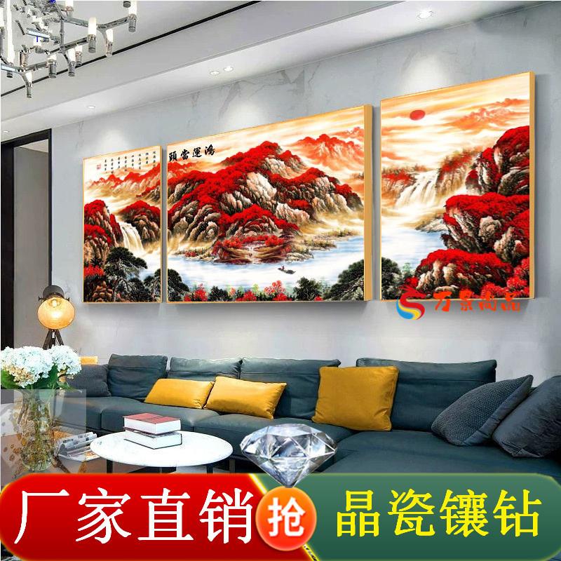 中式鸿运当头国画山水画客厅装饰画沙发背景墙招财挂画三联晶瓷画