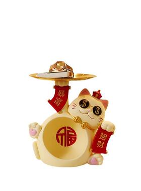 乔迁新居入户玄关钥匙收纳摆件开业送礼招财猫托盘客厅家居装饰品