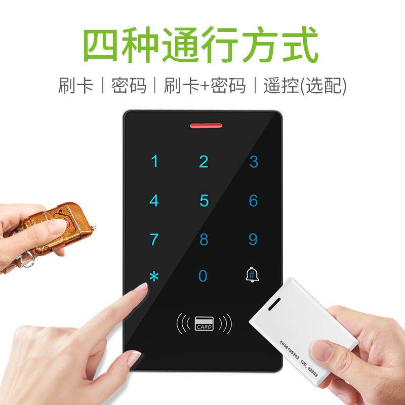 防水磁力锁门禁系统All套装ID密码IC刷卡器读头电子门禁电控锁,电子/电工,门禁机,淘宝优惠券,粉丝福利购,淘宝优惠卷