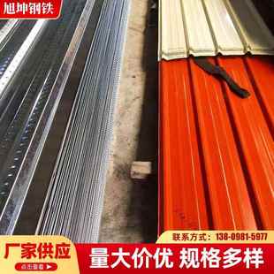 不锈钢岩棉瓦 840彩瓦 彩钢瓦 彩钢压型瓦 按需制造 钢岩棉夹芯板