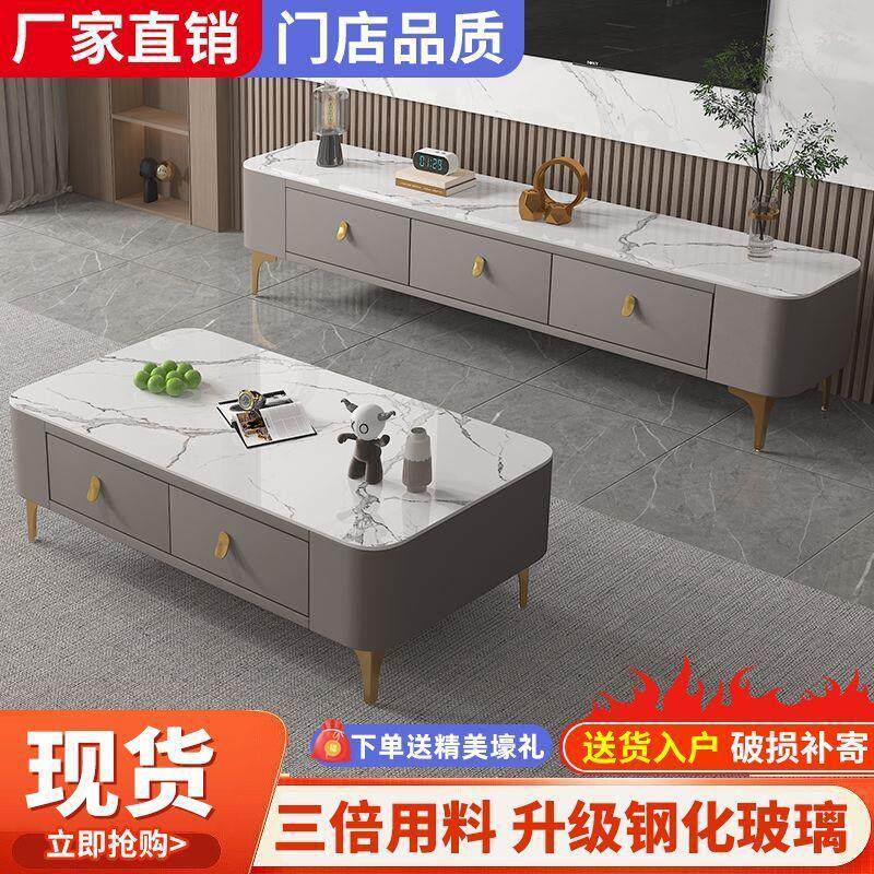 茶几家用客厅组合茶几电视柜免安装整装茶几带抽屉小户型软包茶几