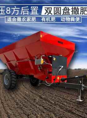 牵农用机械液压引式撒粪车 双圆盘干抛撒车 农家肥LXO肥有机撒粪