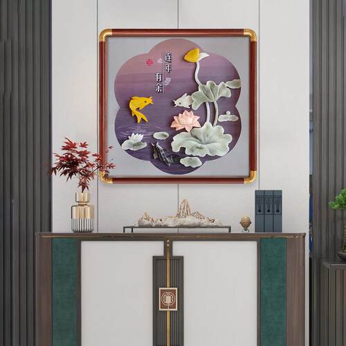 新中式连年有余装饰画客厅鲤鱼莲花入户玄关柜荷花玉石画玉雕挂画