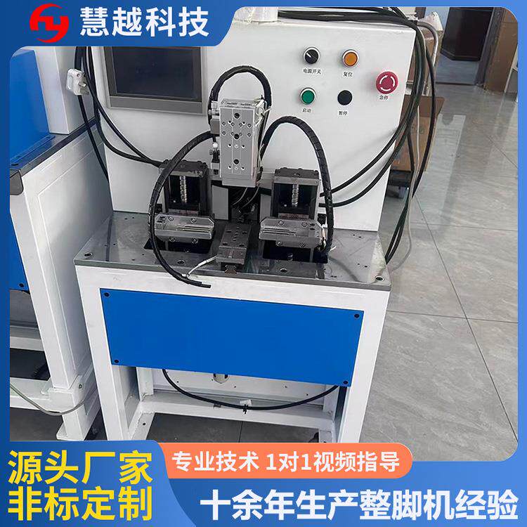 led电源充电器贴片变压器整脚机 SMD脉冲滤波器针脚自动校对设备