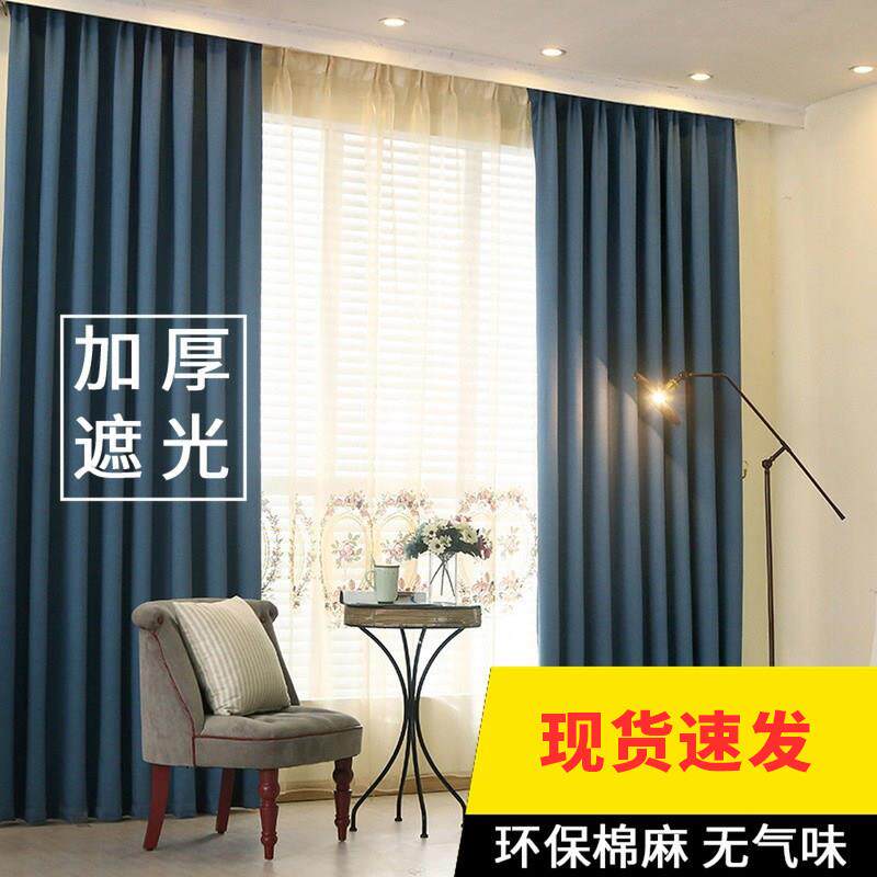 全遮光布料防晒窗帘隔热遮阳卧室宿舍出租屋飘窗2025年新款挂钩式
