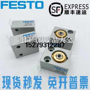 费斯托FESTO气缸AV