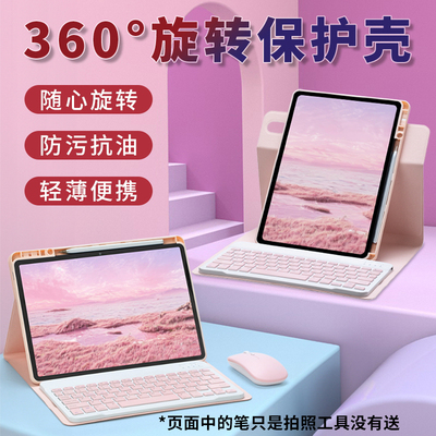 适用于适用华为MatePad 10.8英寸保护套M6蓝牙键盘平板电脑皮套SCMR-W09鼠标软壳防摔SCM-AL09外壳matepad pr