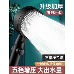 家用洗澡浴霸室电热水器龙头花洒 黑色增压淋浴喷头304不锈钢套装