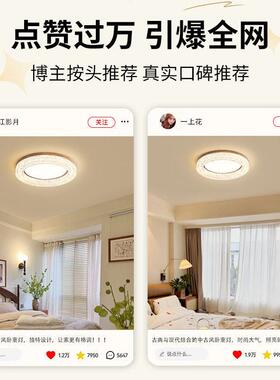 中极古卧吸顶灯感法式复古室简20风26新84款客厅主卧灯具