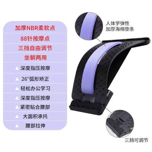 高档护腰腰间盘腰椎突出舒牵腰引器部摩矫按正器腰疼靠垫腰椎缓理