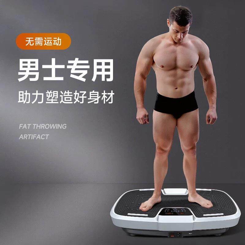 工厂无线迷你甩脂机懒人健身音乐健腹机家用抖抖机振震动甩脂机