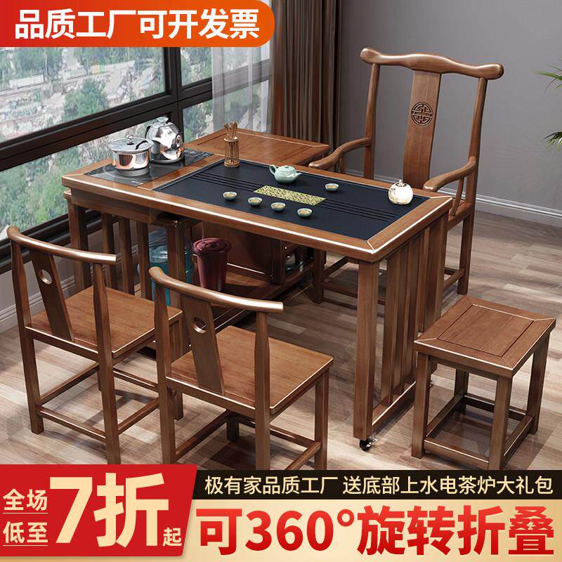 阳台茶桌椅组合实木小型移动旋转喝茶桌家用小茶台茶具烧水壶一体