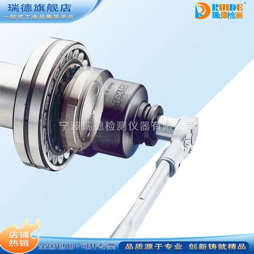 SKF轴向锁紧螺母套筒扳手TMFS01234567891011121314151617181920