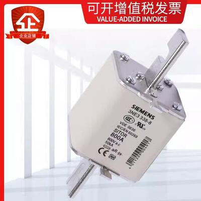 3NE3336 3NE3337-8 3NE3338-8 3NE3340-8原装 保险丝 快速熔断器