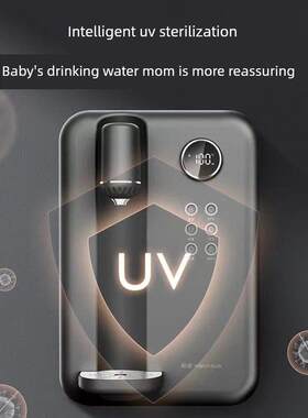 金正管线机壁挂式饮水机家用新型即热式开水机智能办公速热uv