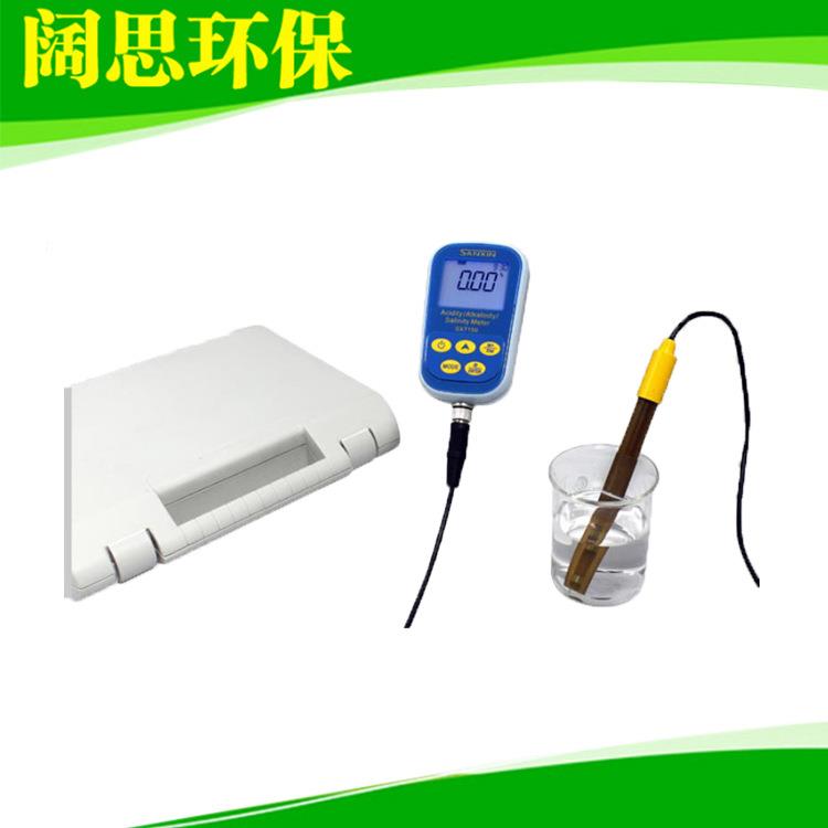 便携酸碱浓度计SX7150电厂石油测试水处理树脂再生液酸碱浓度仪表